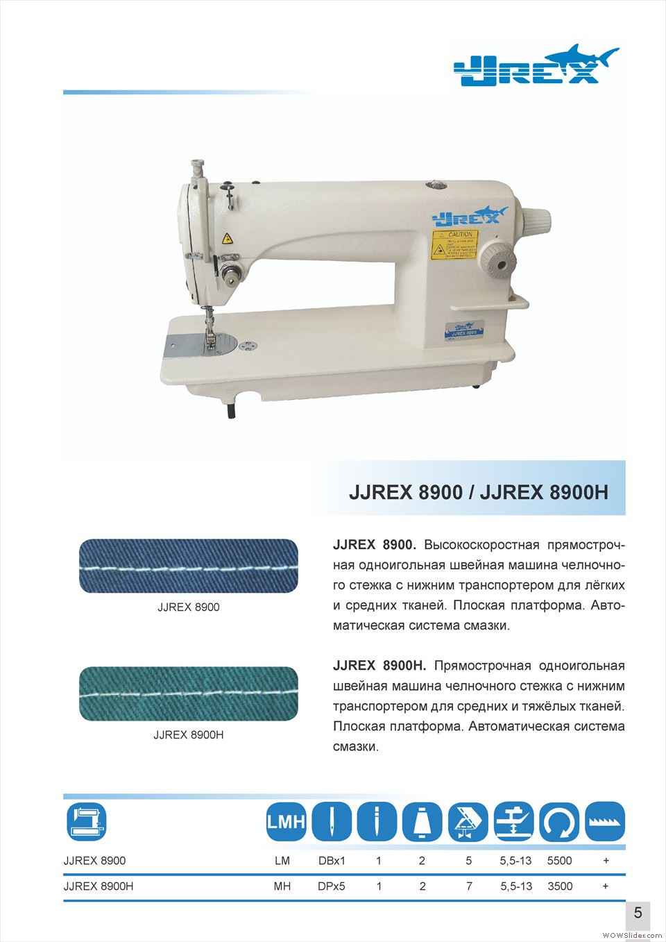 каталог jjrex для сайта1_Page_07
