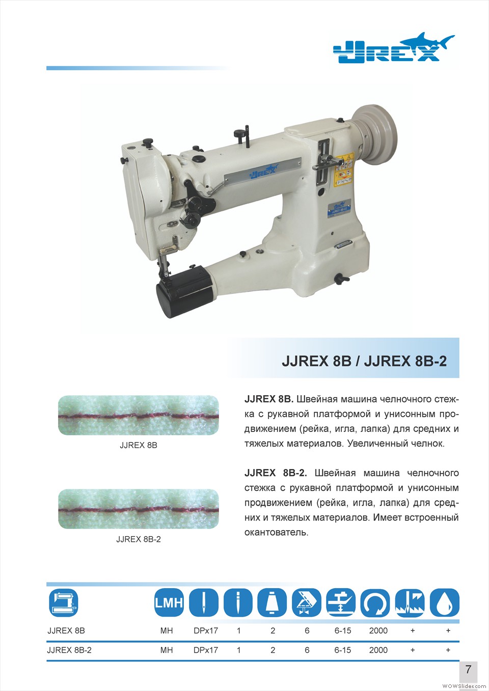 каталог jjrex для сайта1_Page_09