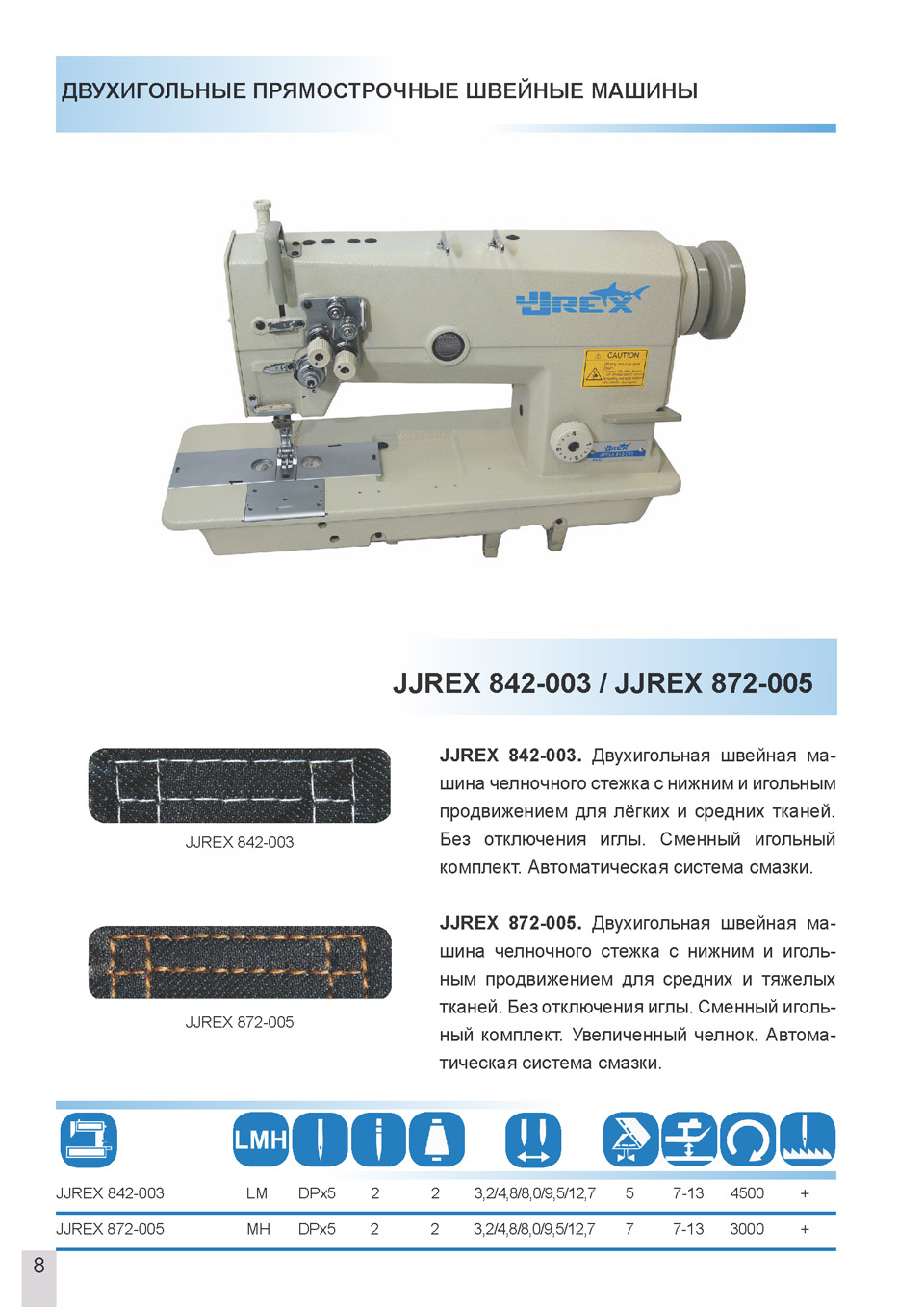 каталог jjrex для сайта1_Page_10