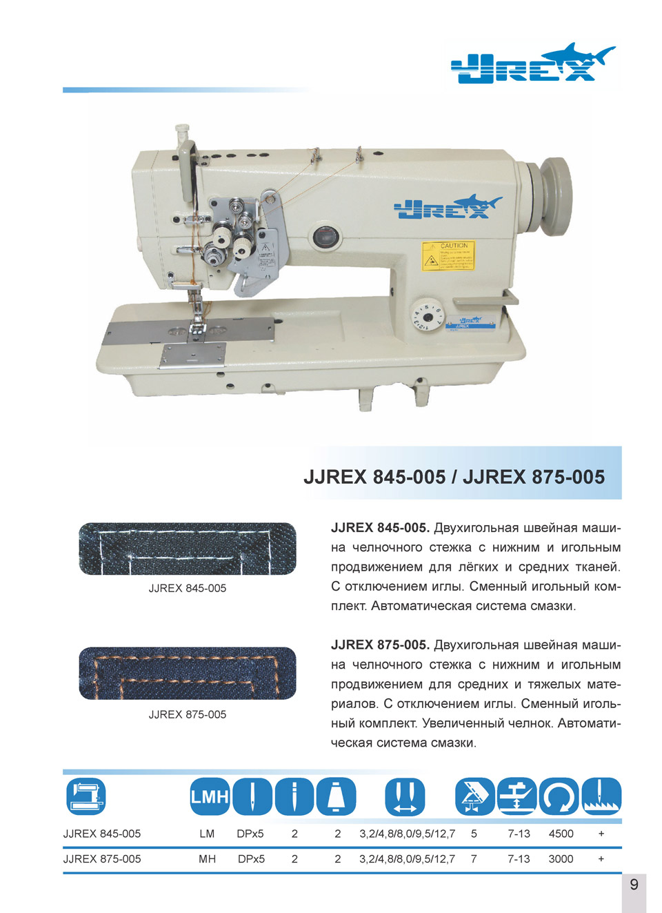 каталог jjrex для сайта1_Page_11
