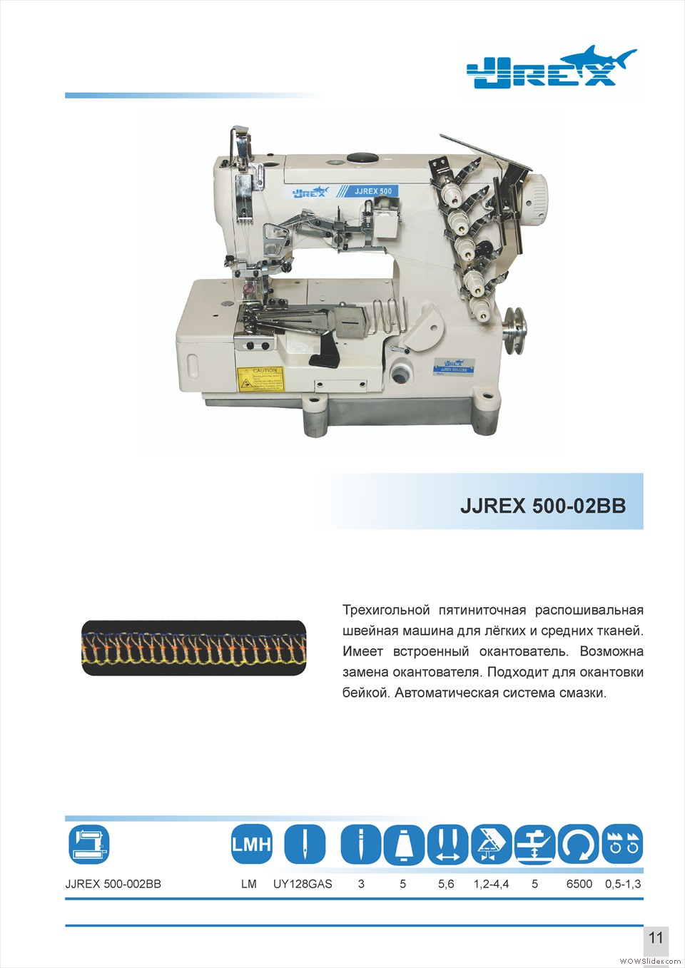 каталог jjrex для сайта1_Page_13