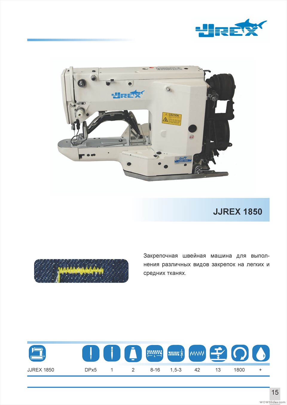 каталог jjrex для сайта1_Page_17