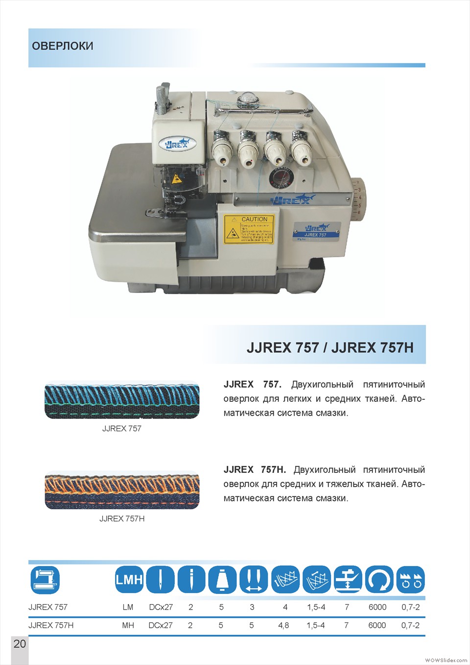 каталог jjrex для сайта1_Page_22